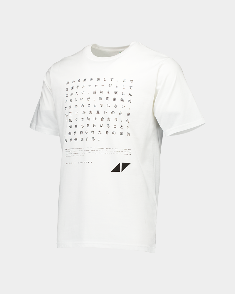 Avicii Forever Unisex White T-shirt